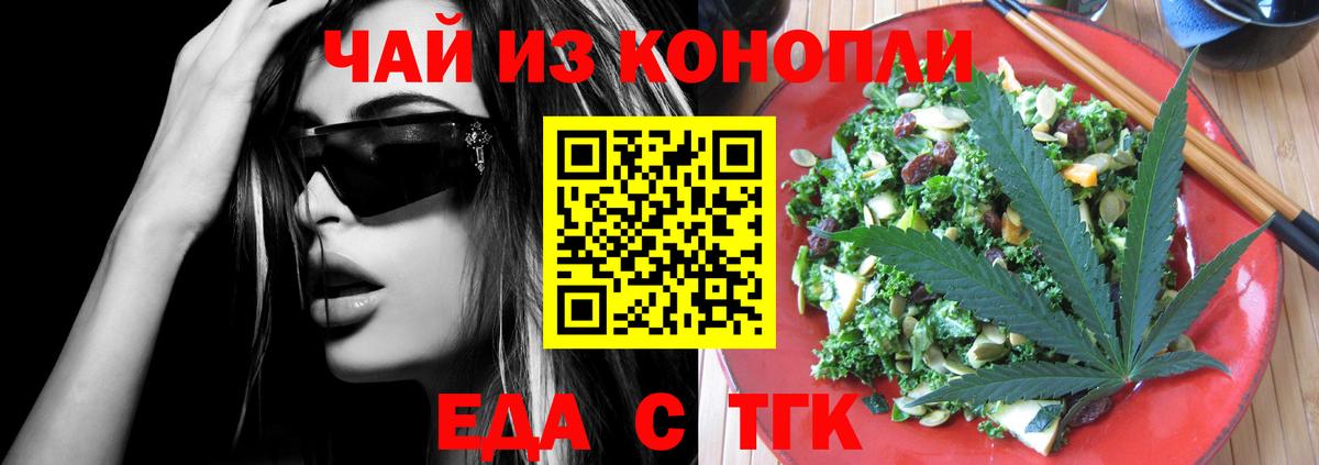 Лабытнанги  Canna-Cookies марихуана  Вход с VPN 