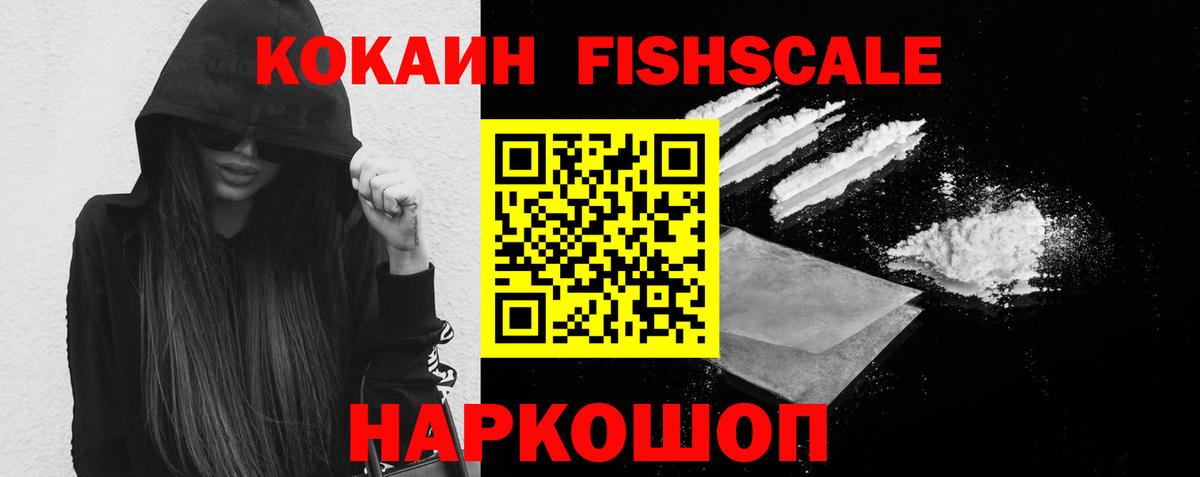 COCAIN  Cocaine Колумбийский  купить наркотики сайты  Вход с VPN  Лабытнанги  КОКАИН Эквадор 