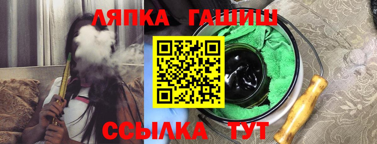 Гашиш Cannabis  хочу   ГАШ  ГАШИШ Premium  Лабытнанги  Вход с VPN 