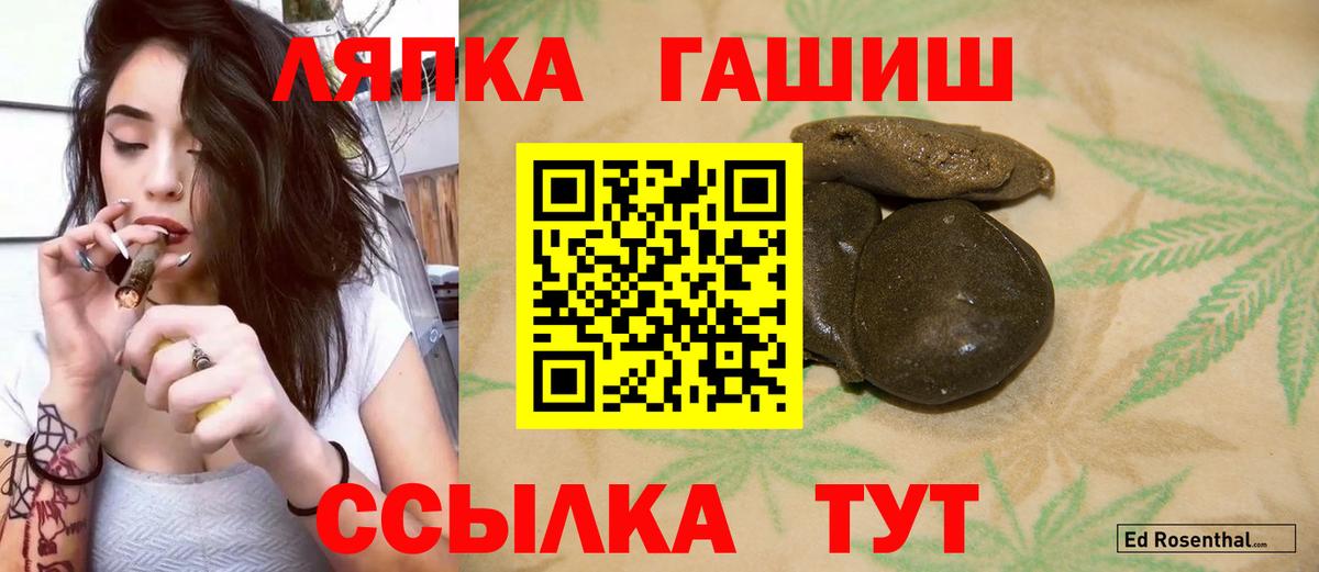 ГАШИШ гарик Лабытнанги
