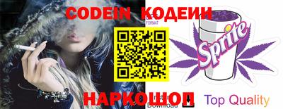 MESCALINE Ипатово
