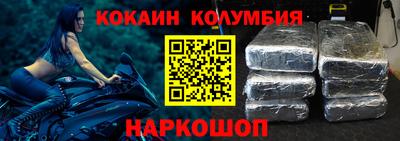 синтетический гашиш Ирбит