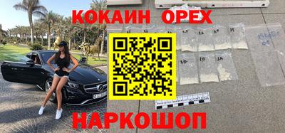 бошки Изобильный
