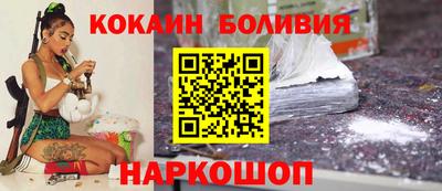 бошки Изобильный