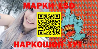 синтетический гашиш Ирбит