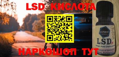 MESCALINE Ипатово