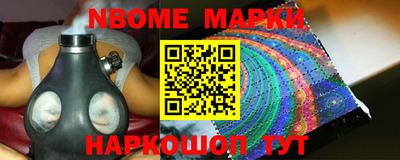 бошки Изобильный