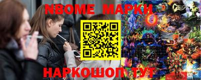 бошки Изобильный