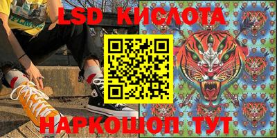 MESCALINE Ипатово
