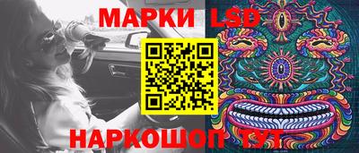 MESCALINE Ипатово