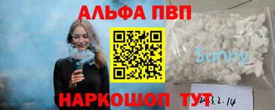 синтетический гашиш Ирбит