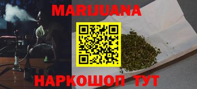 синтетический гашиш Ирбит