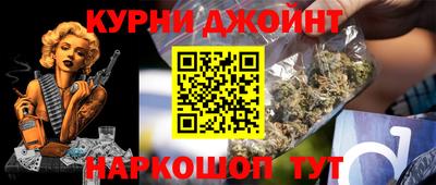 MESCALINE Ипатово