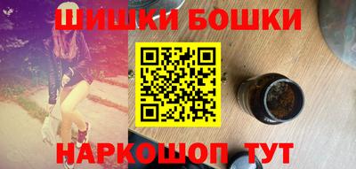 бошки Изобильный
