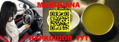 MESCALINE Ипатово