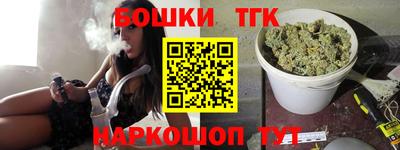 бошки Изобильный