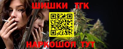 синтетический гашиш Ирбит