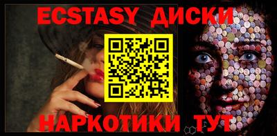 синтетический гашиш Ирбит