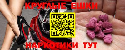 MESCALINE Ипатово