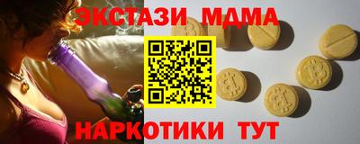 MESCALINE Ипатово