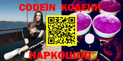 синтетический гашиш Ирбит