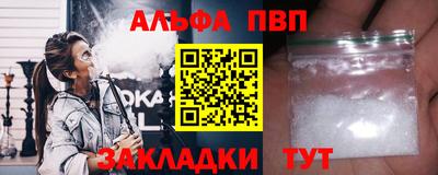 синтетический гашиш Ирбит
