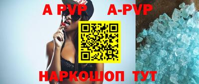 синтетический гашиш Ирбит