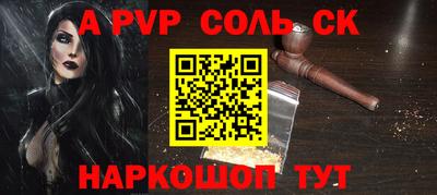 MESCALINE Ипатово