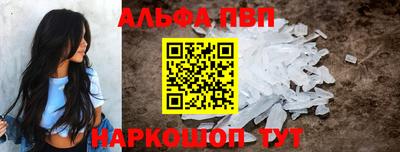 синтетический гашиш Ирбит