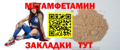 MESCALINE Ипатово