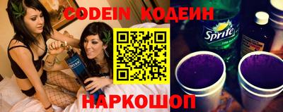 MESCALINE Ипатово