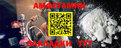 синтетический гашиш Ирбит