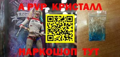 MESCALINE Ипатово