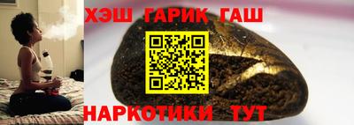 синтетический гашиш Ирбит