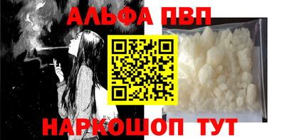 синтетический гашиш Ирбит