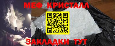 MESCALINE Ипатово