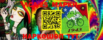 MESCALINE Ипатово