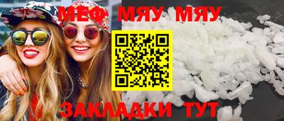 MESCALINE Ипатово