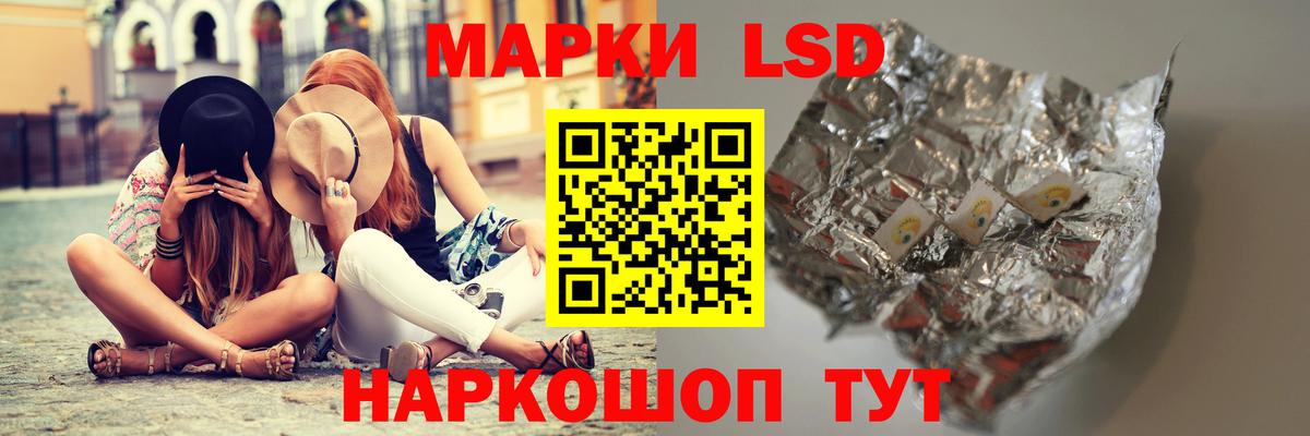 Лсд 25 экстази кислота  Вход с VPN  LSD-25 экстази кислота  Лабытнанги 