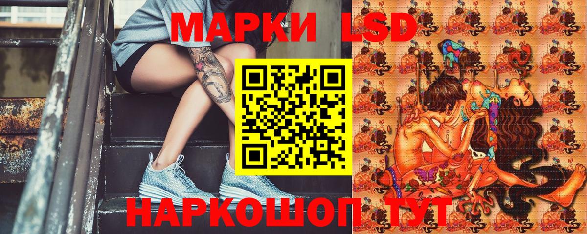 Лабытнанги  Марки N-bome 1500мкг  где можно купить наркотик  Марки N-bome 1500мкг  Вход с VPN  Марки NBOMe 