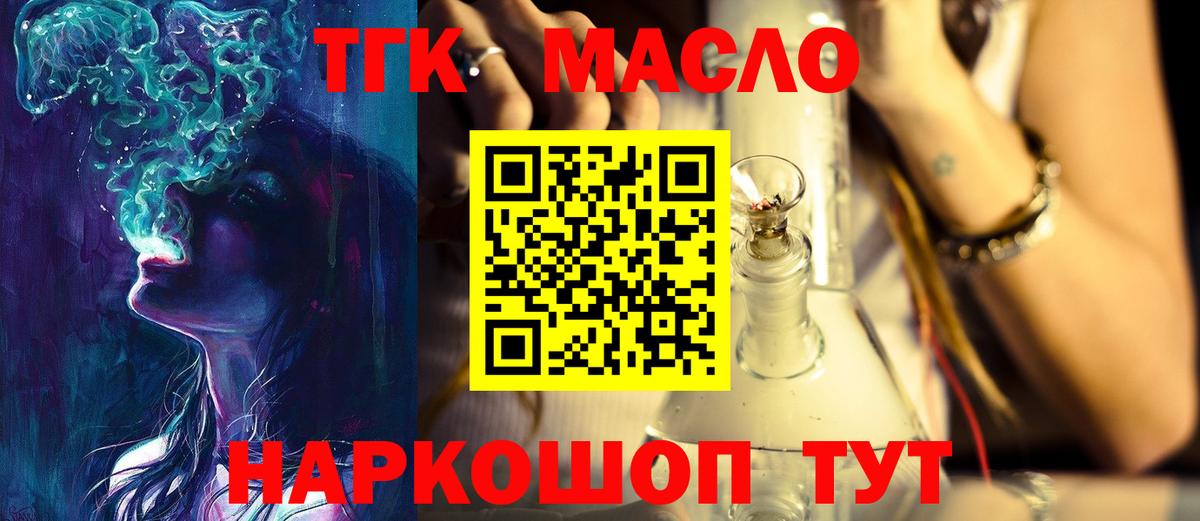 COCAIN  ГАШ  Вход с VPN  Меф МЯУ МЯУ кристаллы  ЭКСТАЗИ  Лабытнанги  Бошки Шишки 