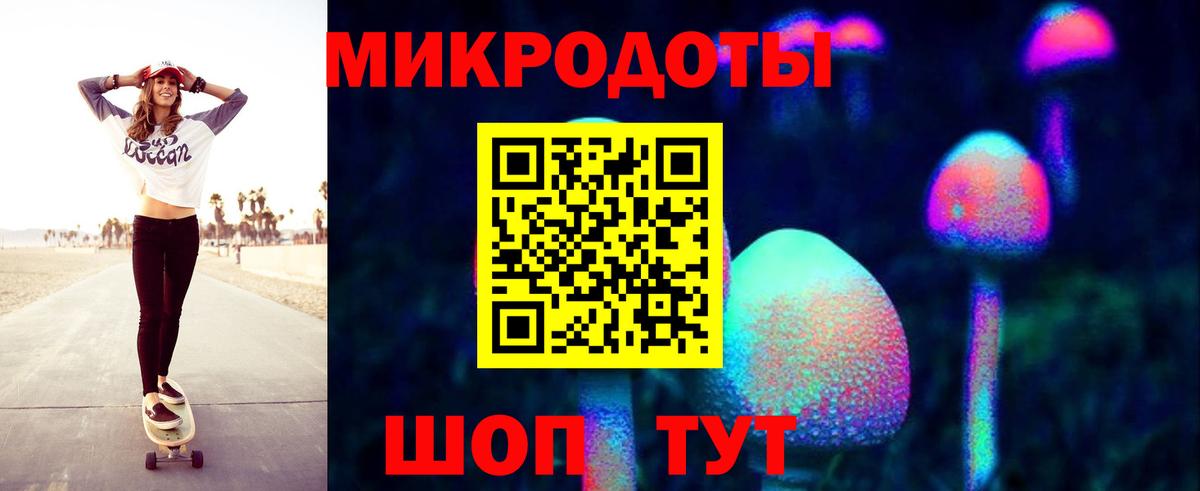 Псилоцибиновые грибы мицелий Лабытнанги