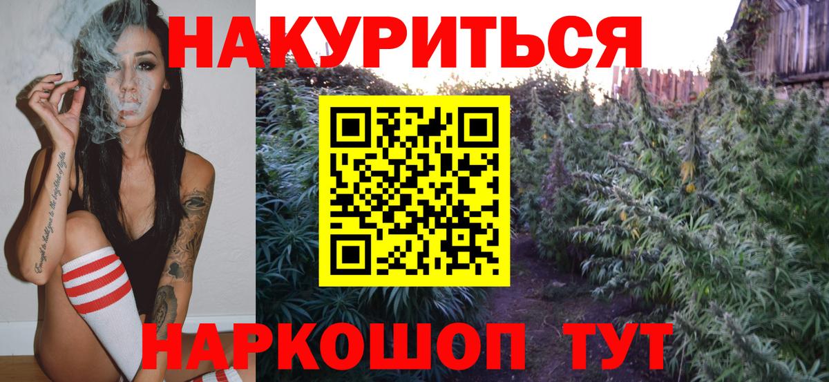 МАРИХУАНА THC 21%  Марихуана Bruce Banner  Марихуана индика  Вход с VPN  Каннабис план  Лабытнанги 